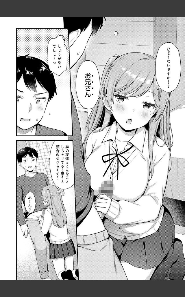 サンプルページ5