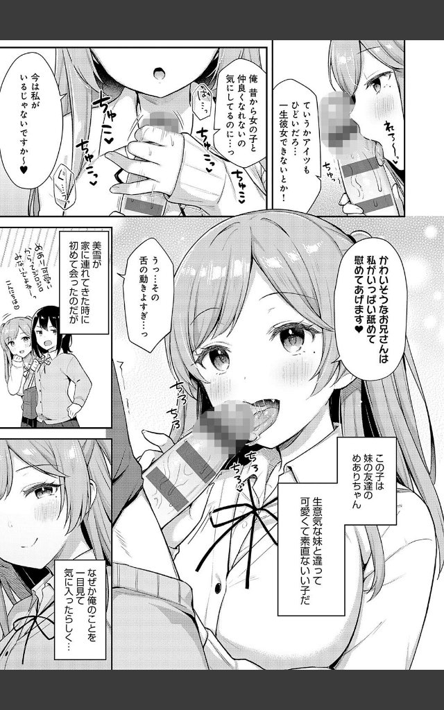 サンプルページ6