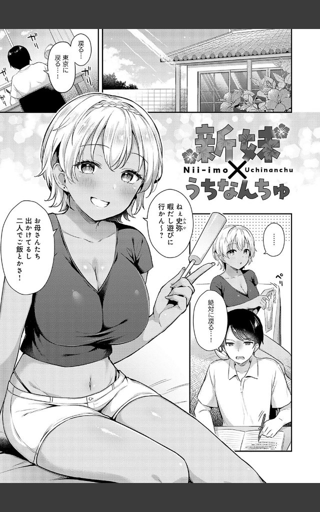 サンプルページ8