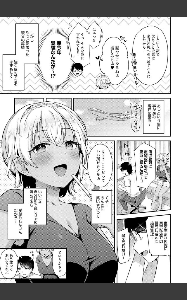 サンプルページ10