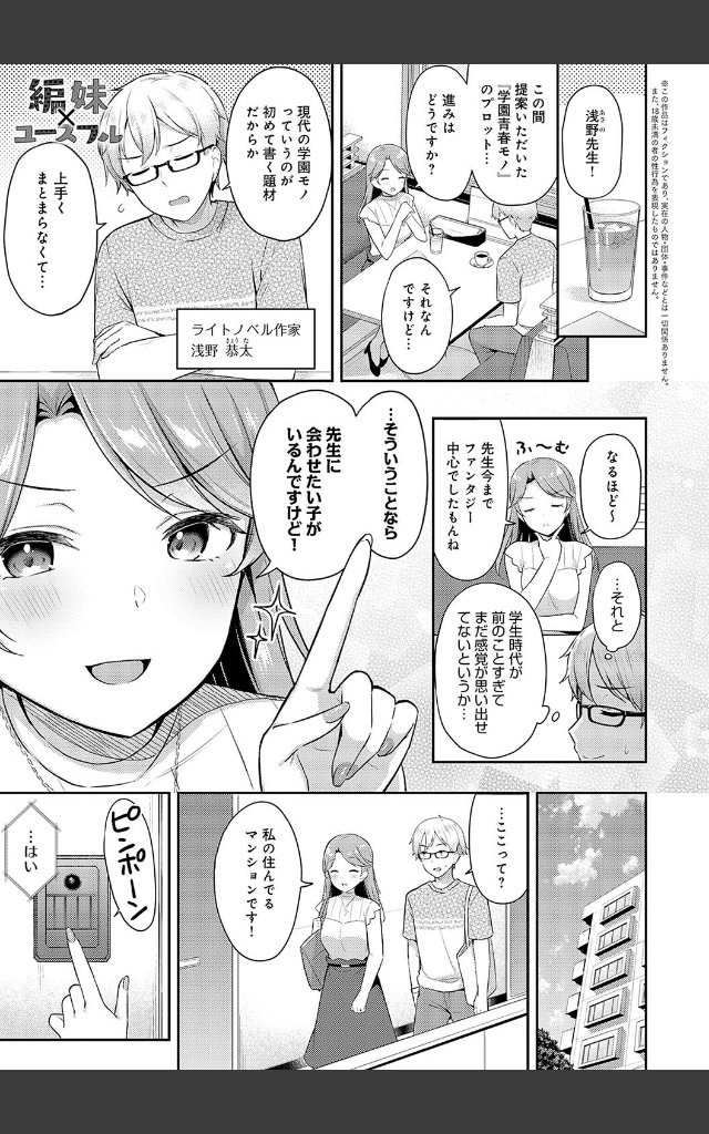 サンプルページ12