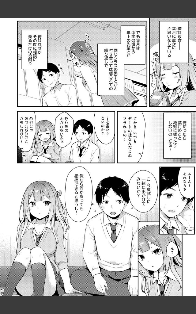 サンプルページ17