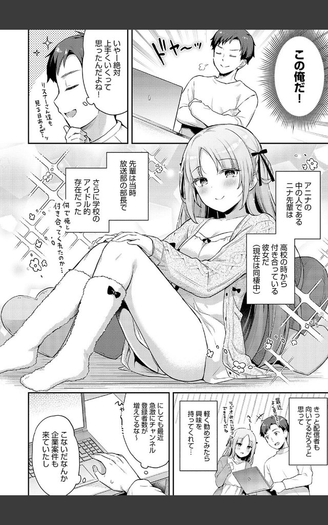 サンプルページ19