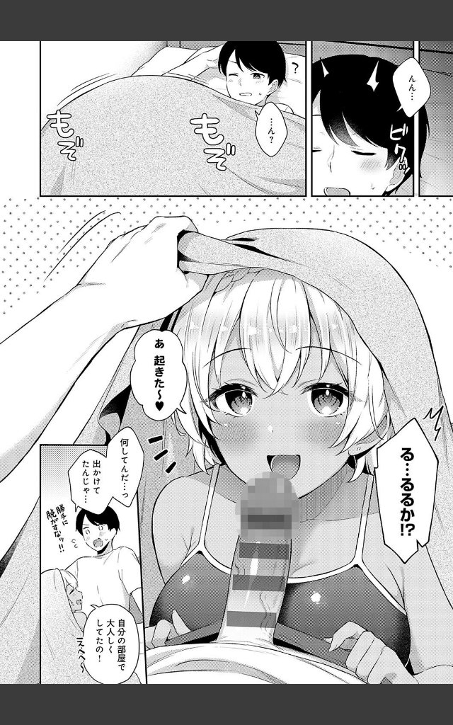 サンプルページ25