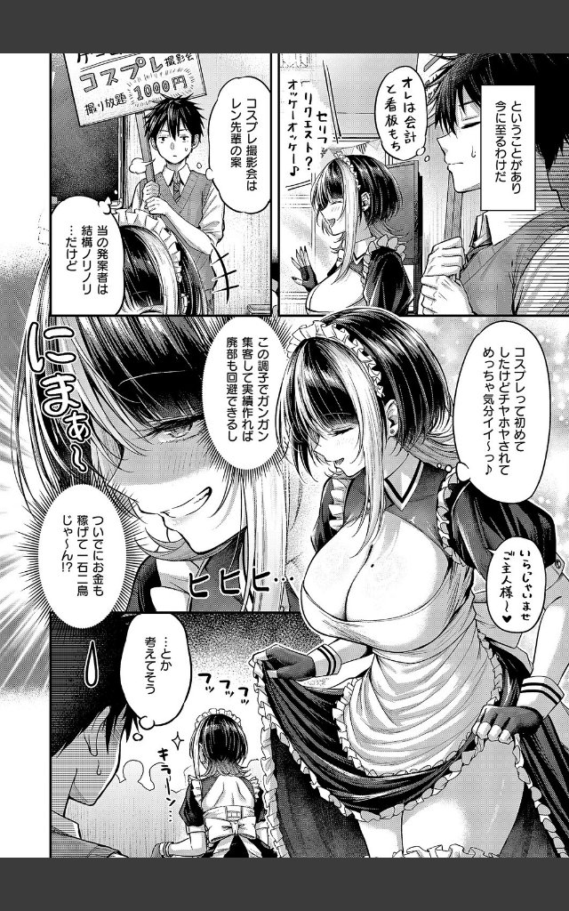 サンプルページ3