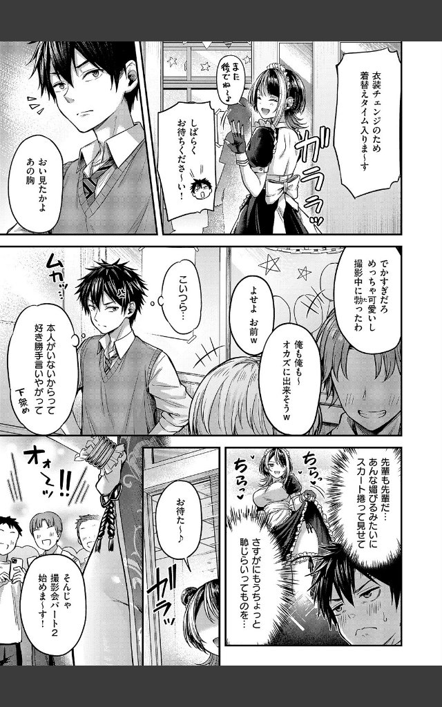 サンプルページ4