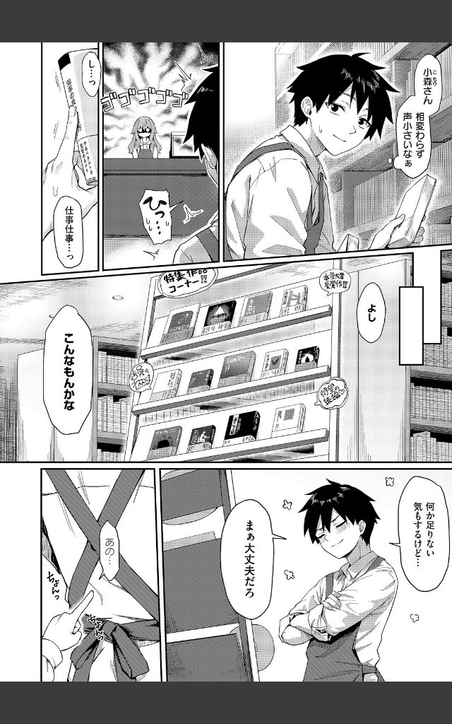 サンプルページ1