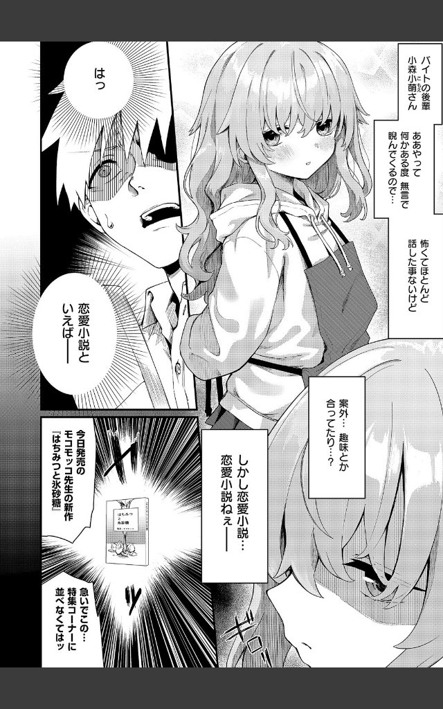サンプルページ3