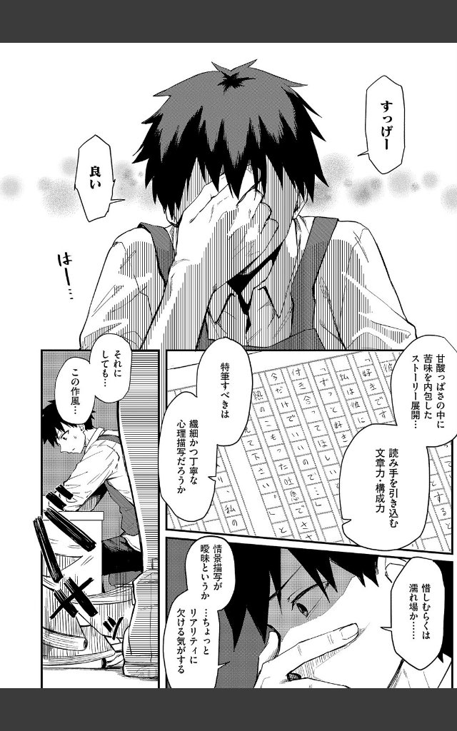 サンプルページ5