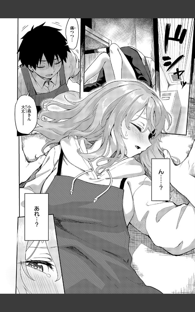 サンプルページ7
