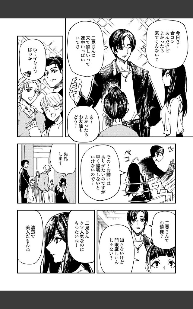 サンプルページ1