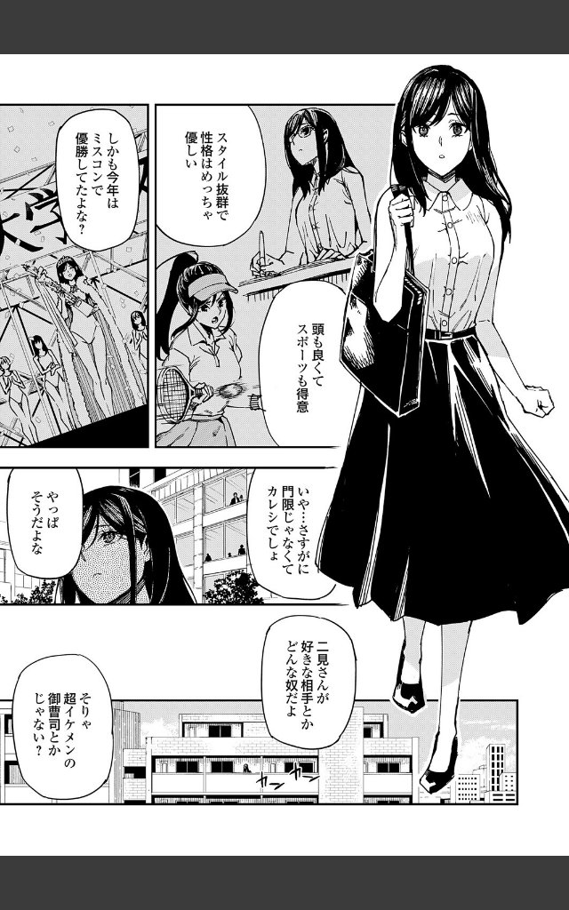 サンプルページ2