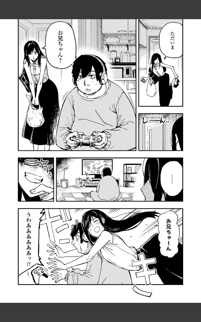 サンプルページ3