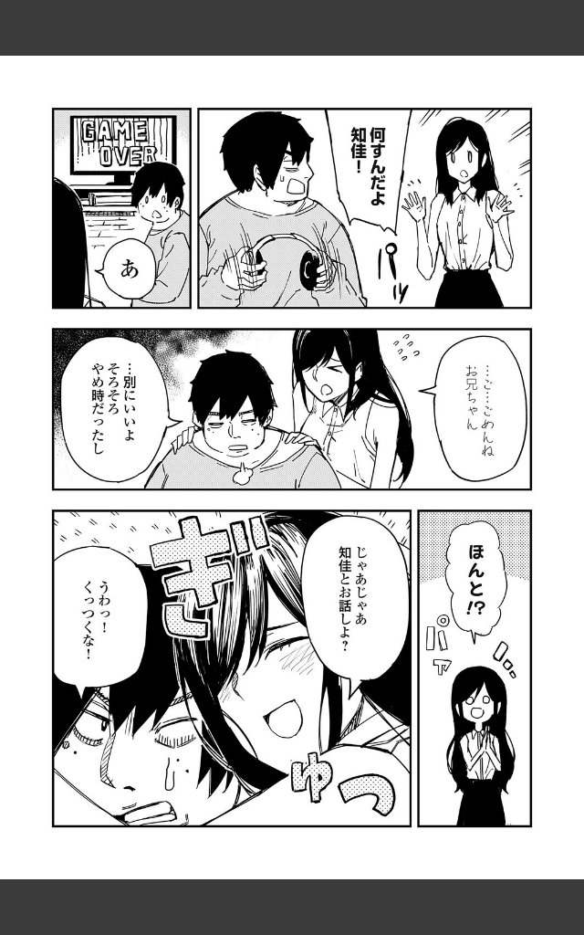 サンプルページ4