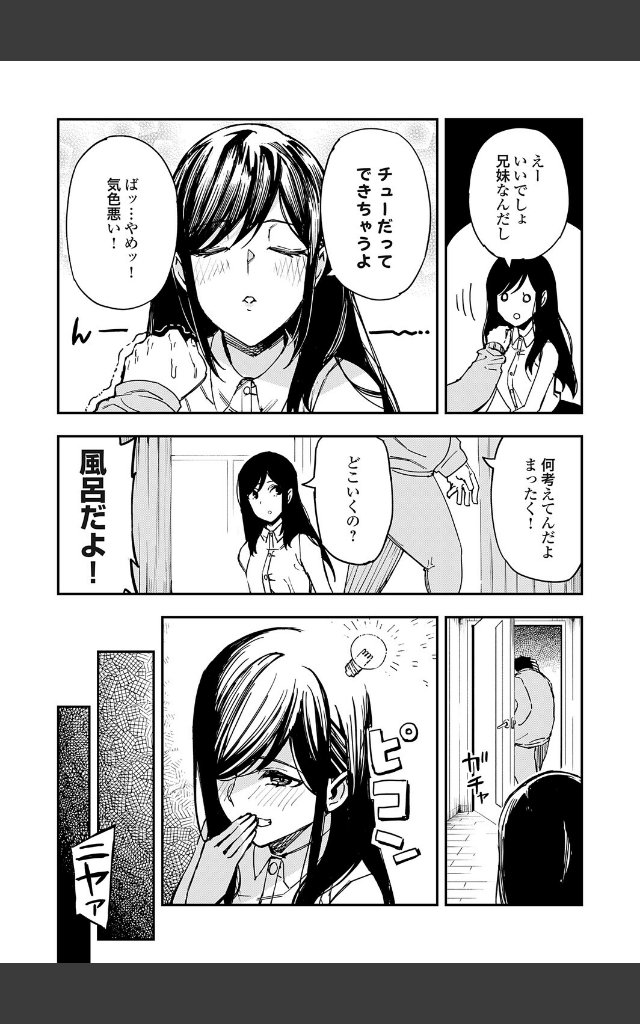 サンプルページ5