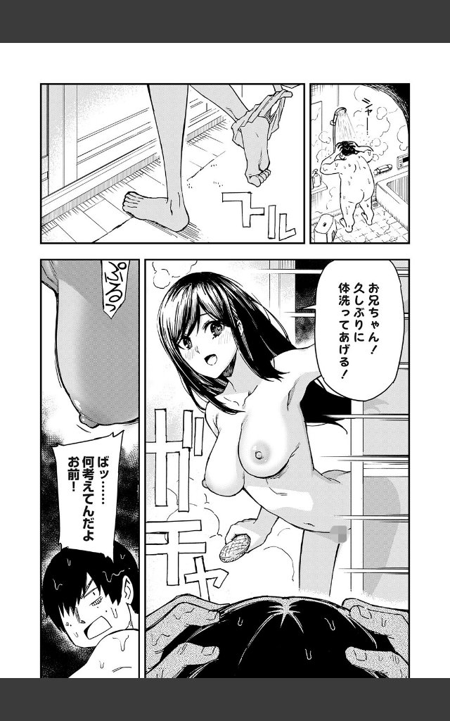 サンプルページ6