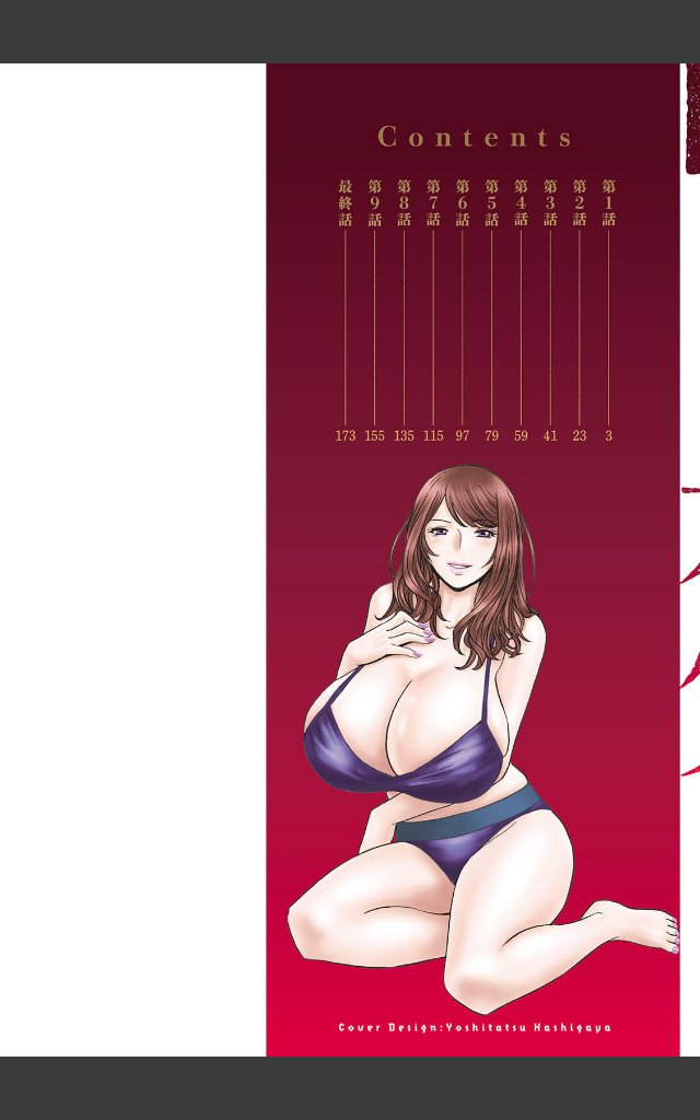 サンプルページ1