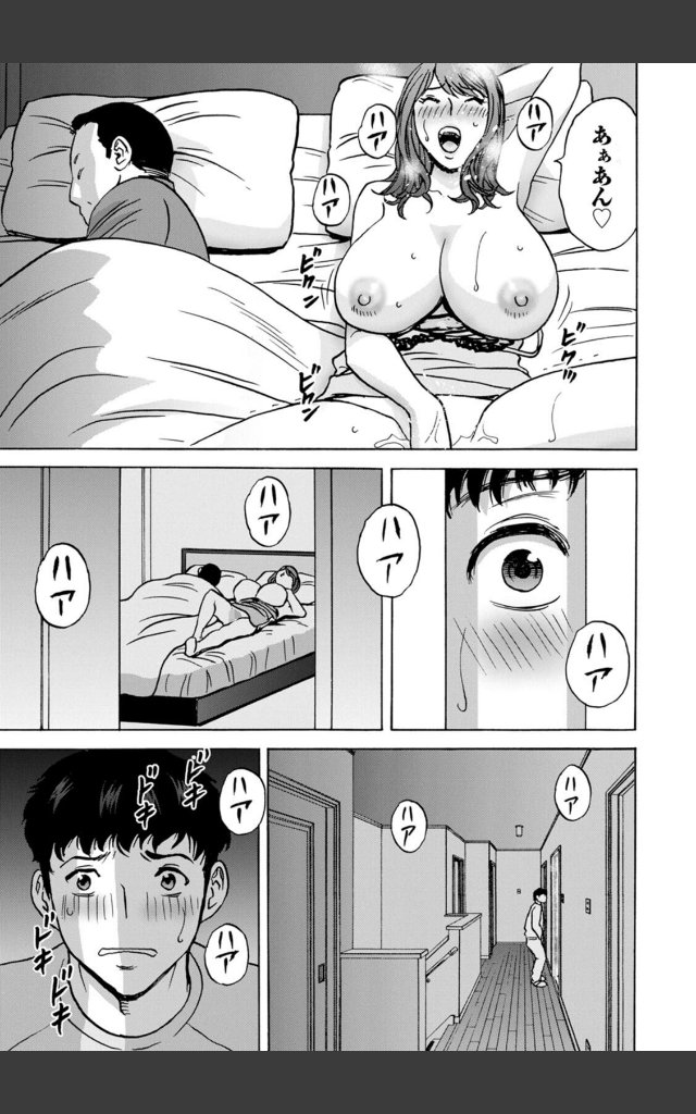 サンプルページ6