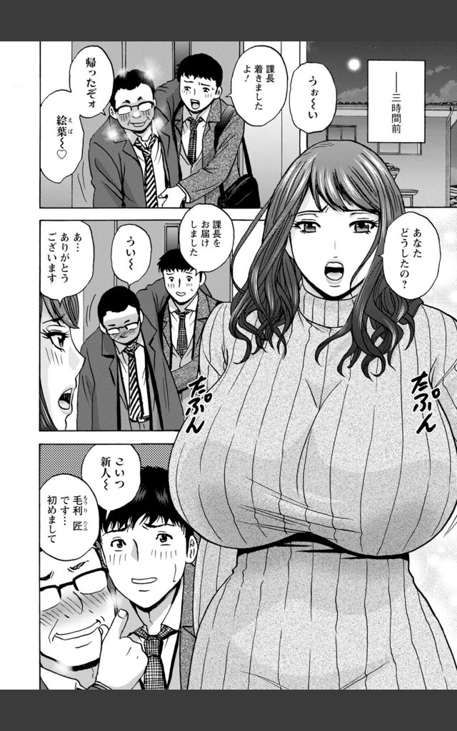 サンプルページ7