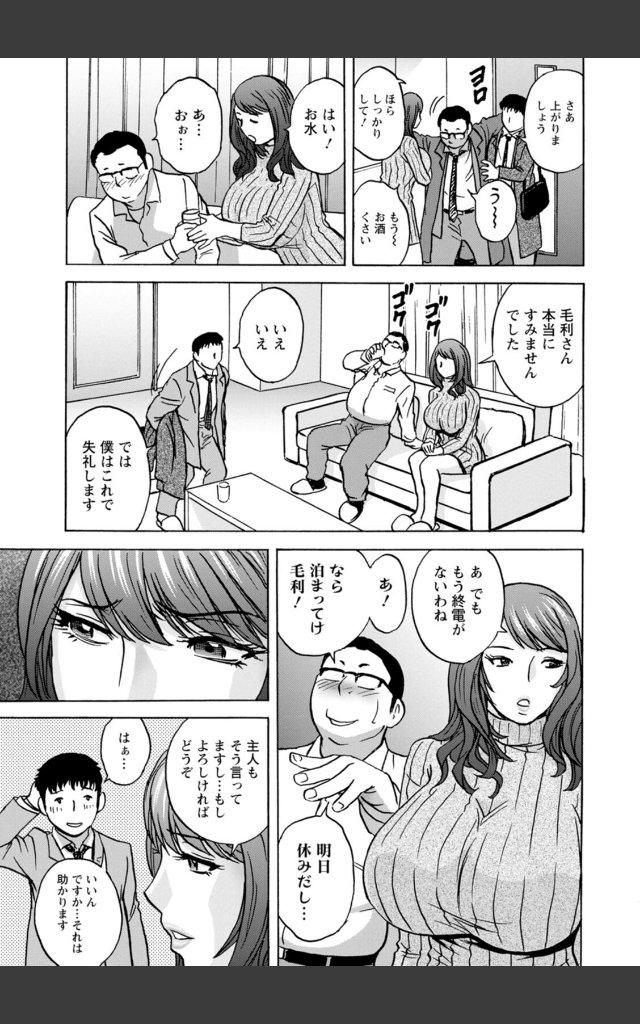 サンプルページ8