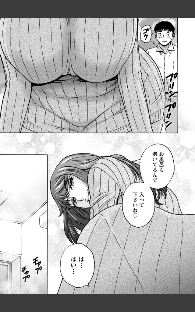 サンプルページ10