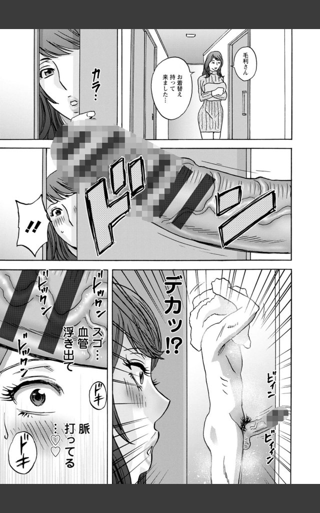 サンプルページ12