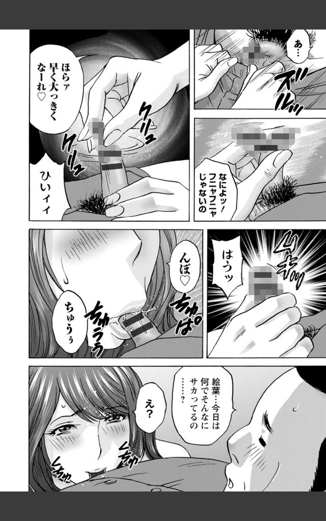 サンプルページ15