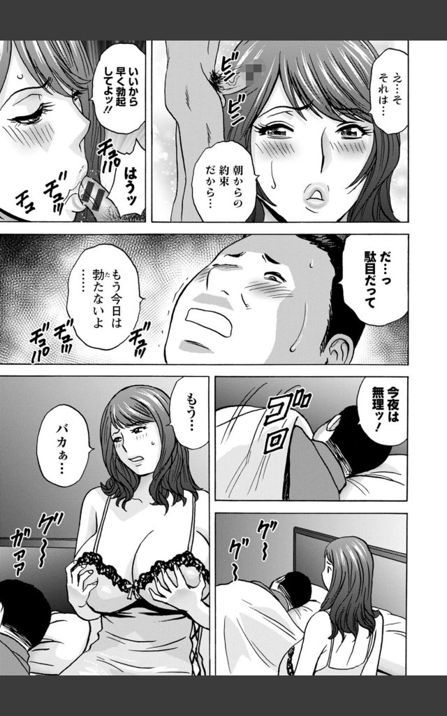 サンプルページ16