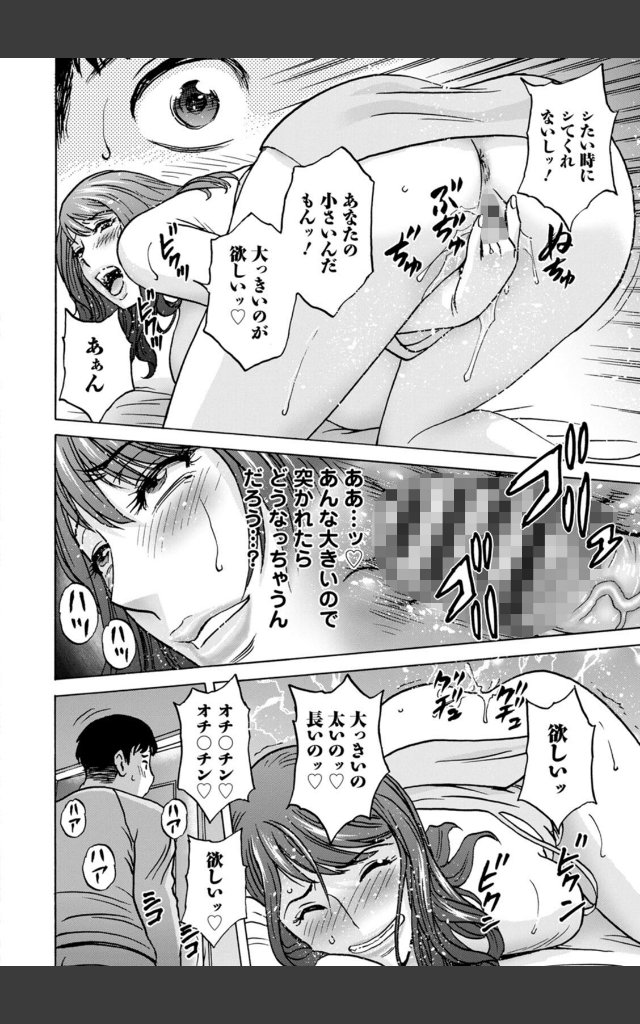 サンプルページ19
