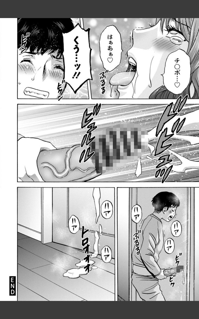 サンプルページ21
