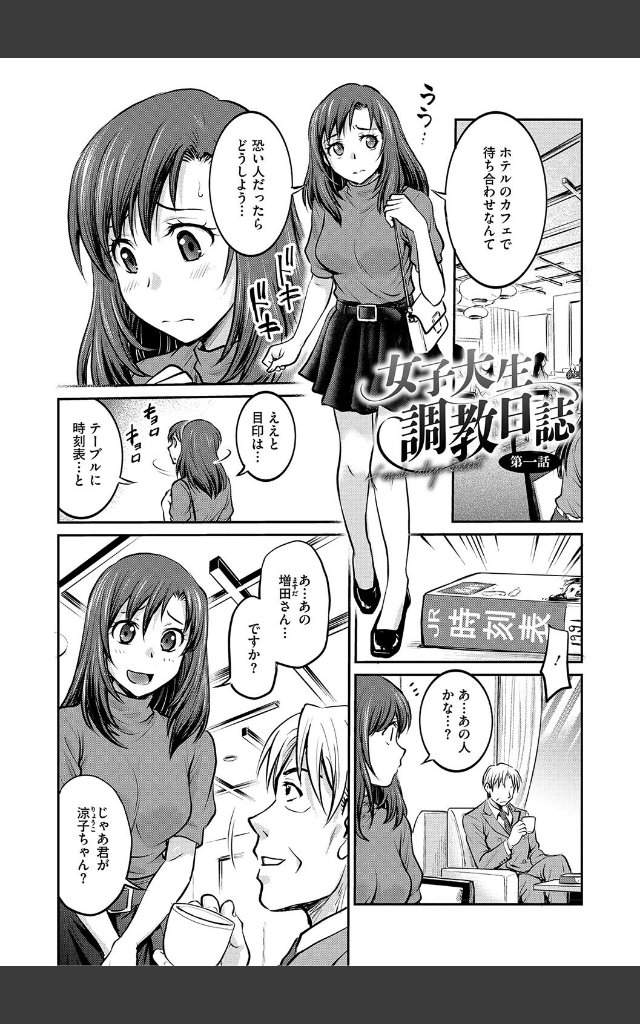 サンプルページ2
