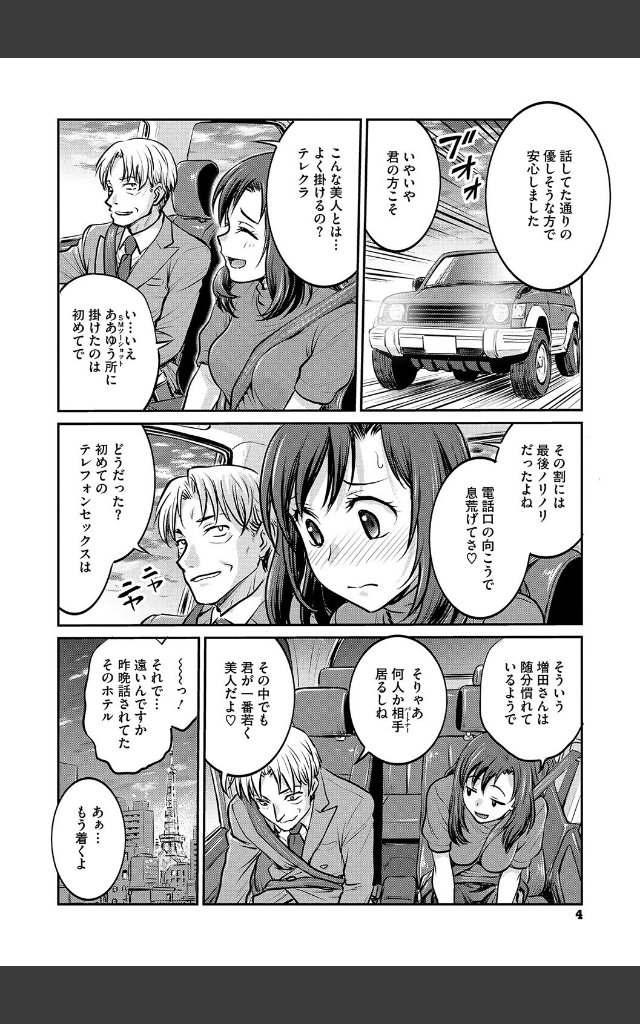 サンプルページ3