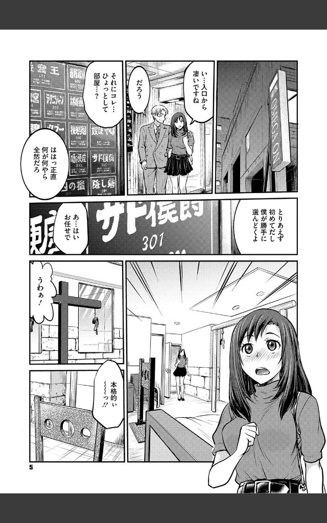 サンプルページ4