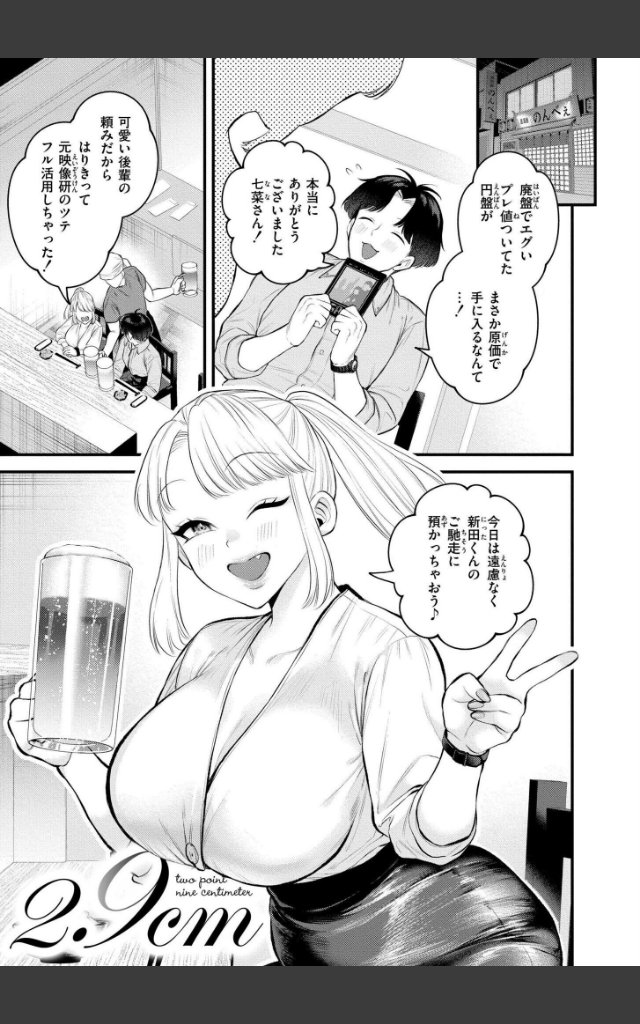 サンプルページ1