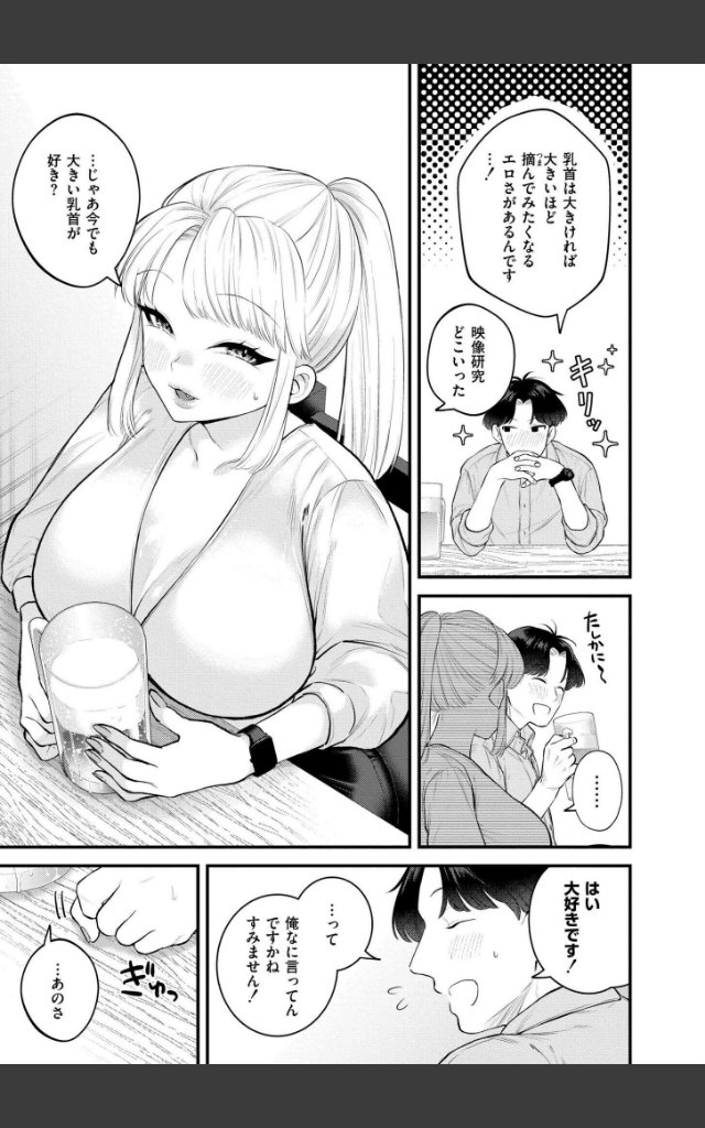 サンプルページ3