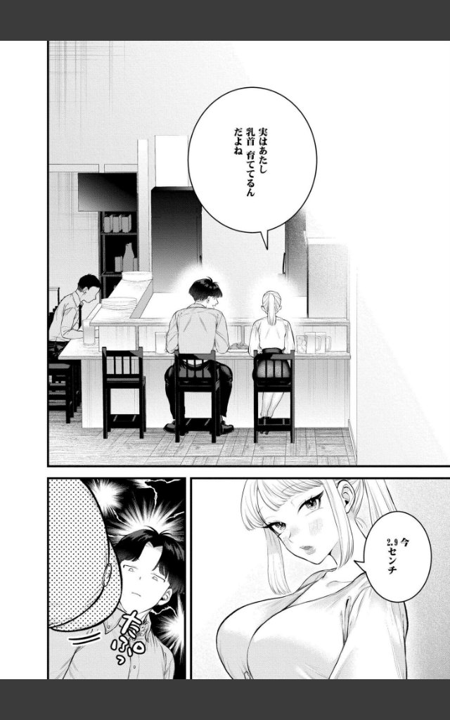 サンプルページ4