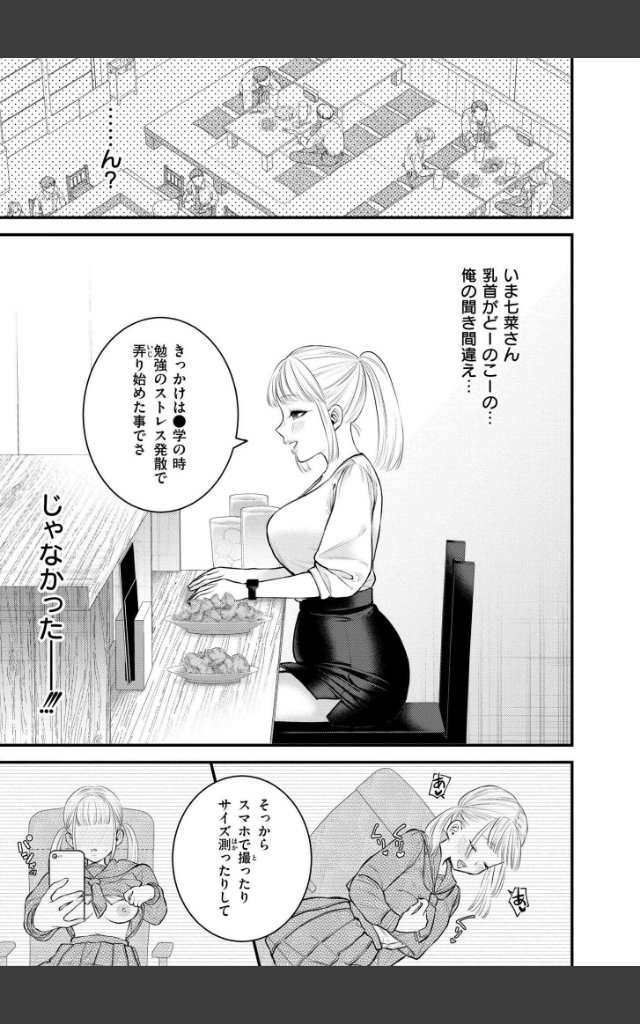 サンプルページ5