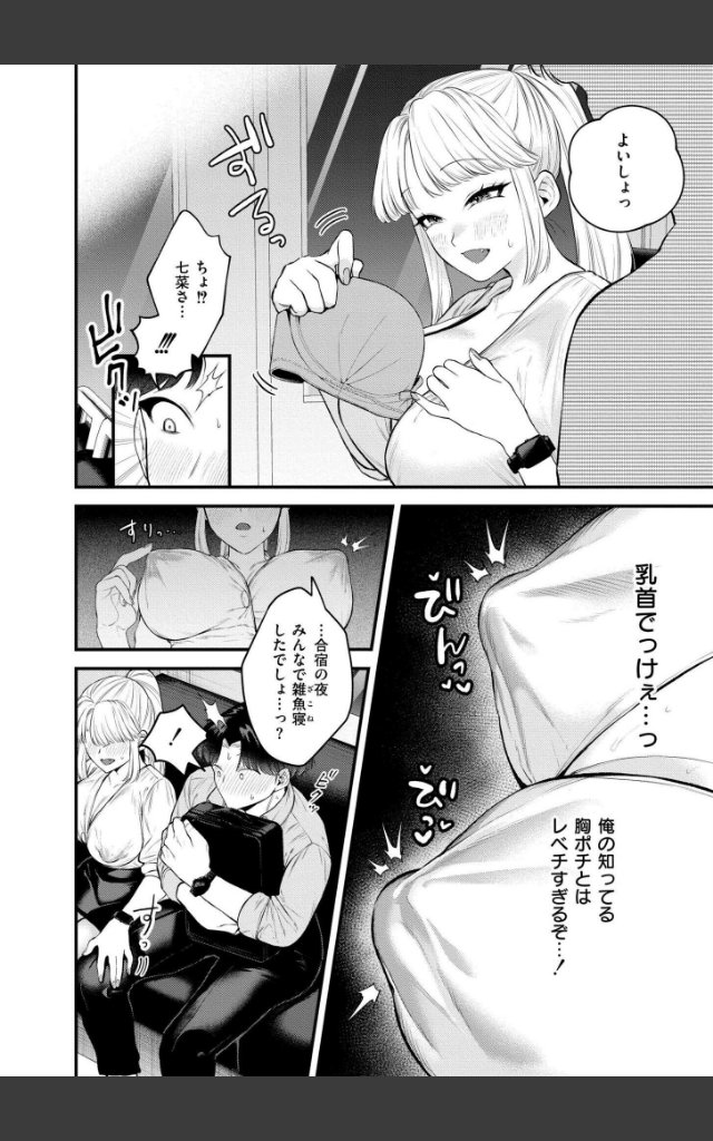 サンプルページ10