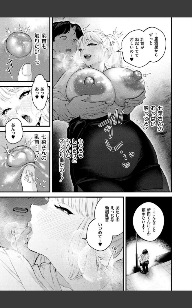 サンプルページ15