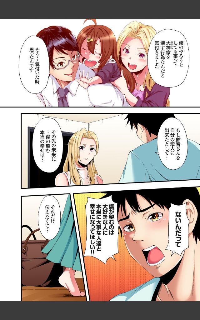 サンプルページ5