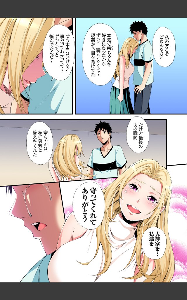 サンプルページ6