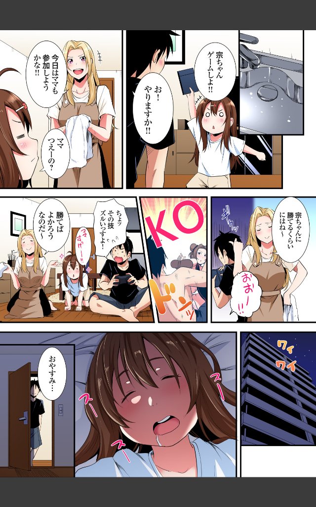 サンプルページ11