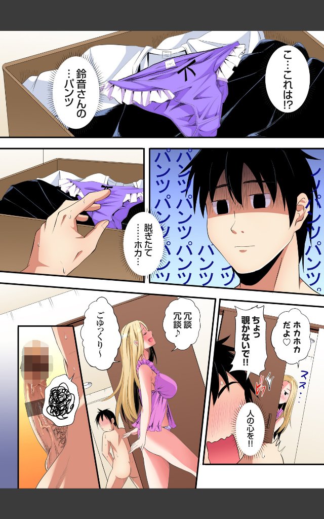 サンプルページ13