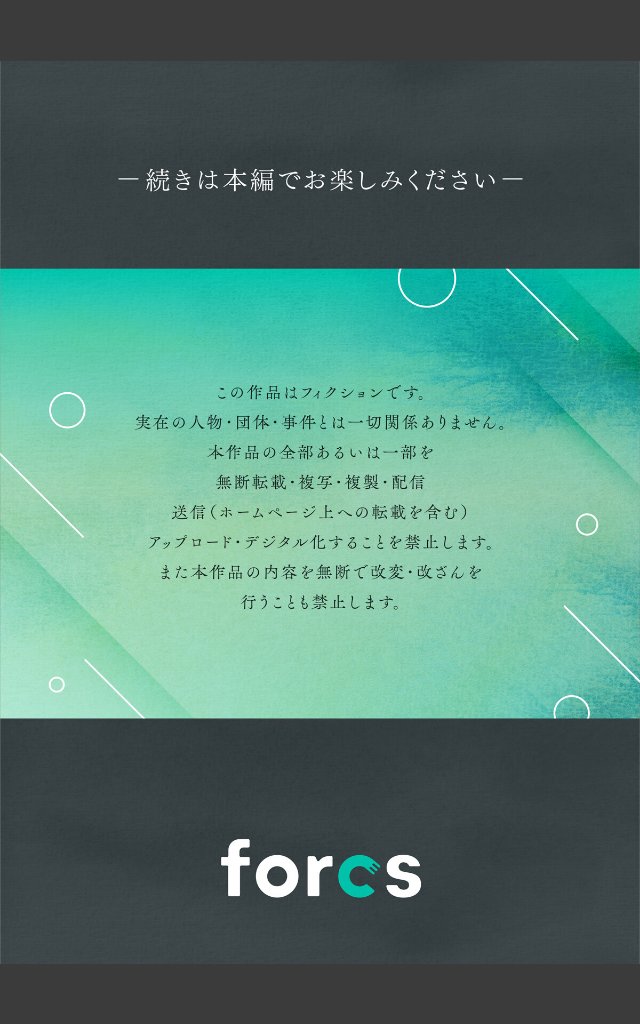 サンプルページ14