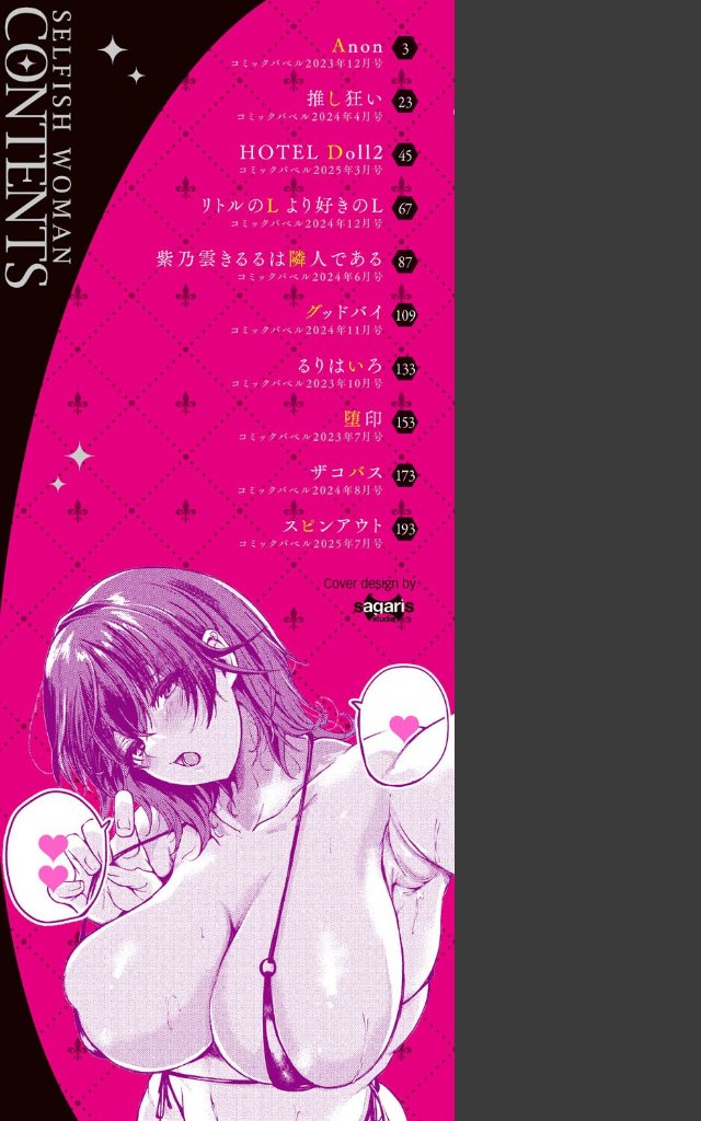 サンプルページ1