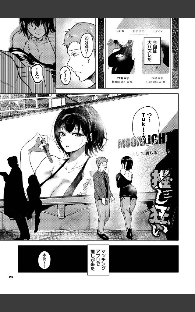 サンプルページ22