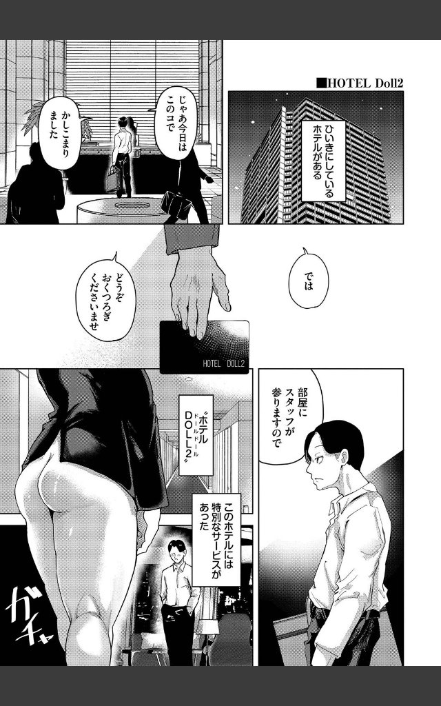 サンプルページ23