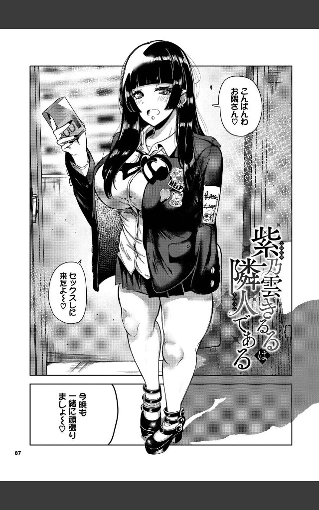 サンプルページ25