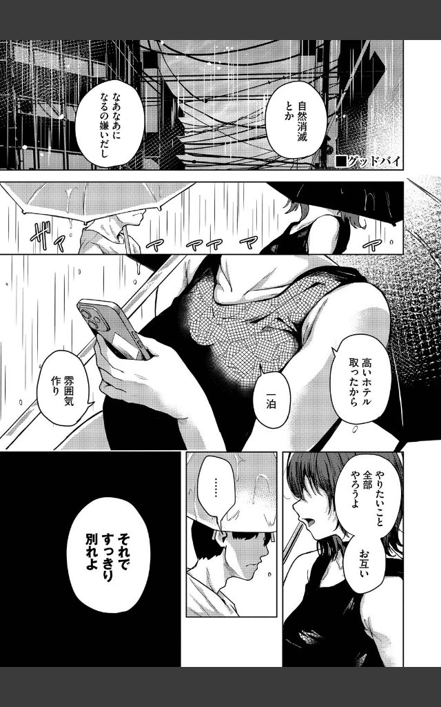 サンプルページ26