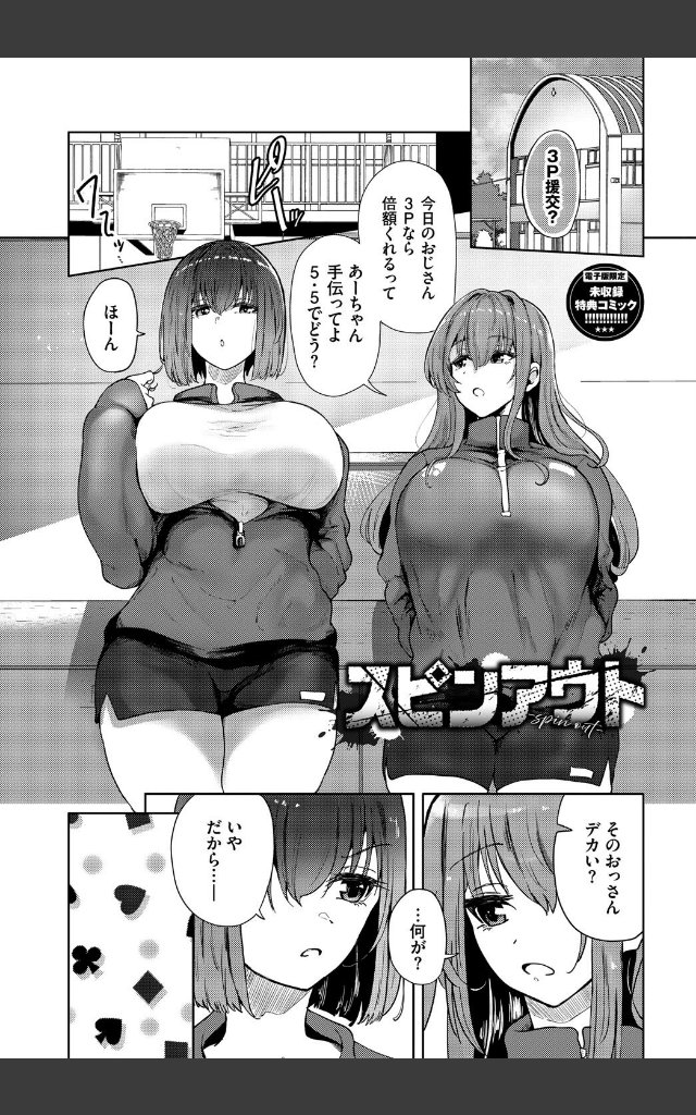 サンプルページ30
